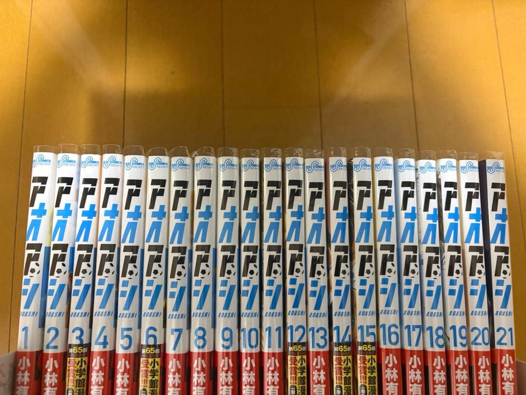 【美品】アオアシ　全巻セット　アオアシブラザーフット