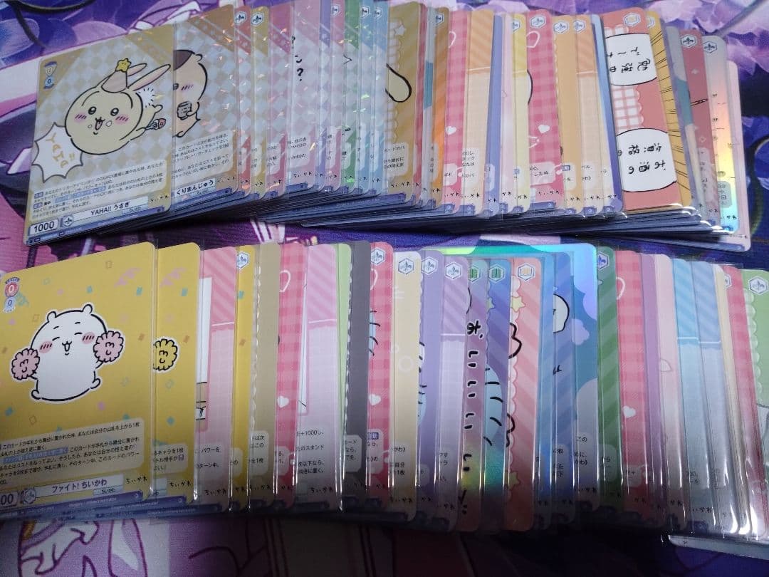 ヴァイスシュヴァルツブラウ　ちいかわvol2　RR以下4コン