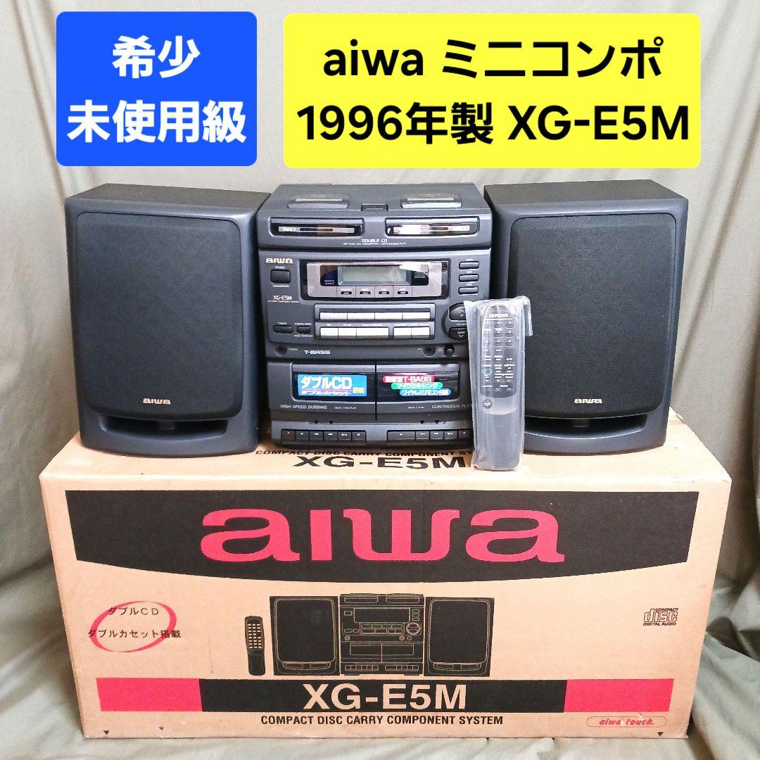 【希少 未使用級】aiwa XG-E5M ダブルCD ダブルカセット ビンテージ