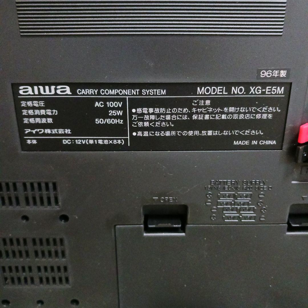 【希少 未使用級】aiwa XG-E5M ダブルCD ダブルカセット ビンテージ