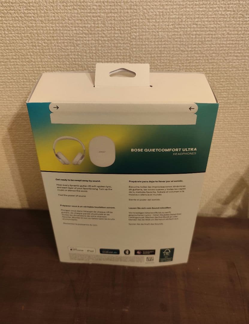 【新品未使用品】BOSE QuietComfort Ultra