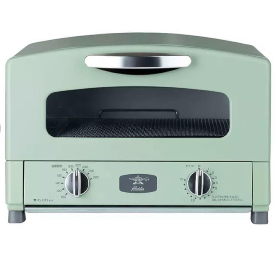 【⭐︎Taka⭐︎】 アラジン グラファイトトースター（２枚焼き）