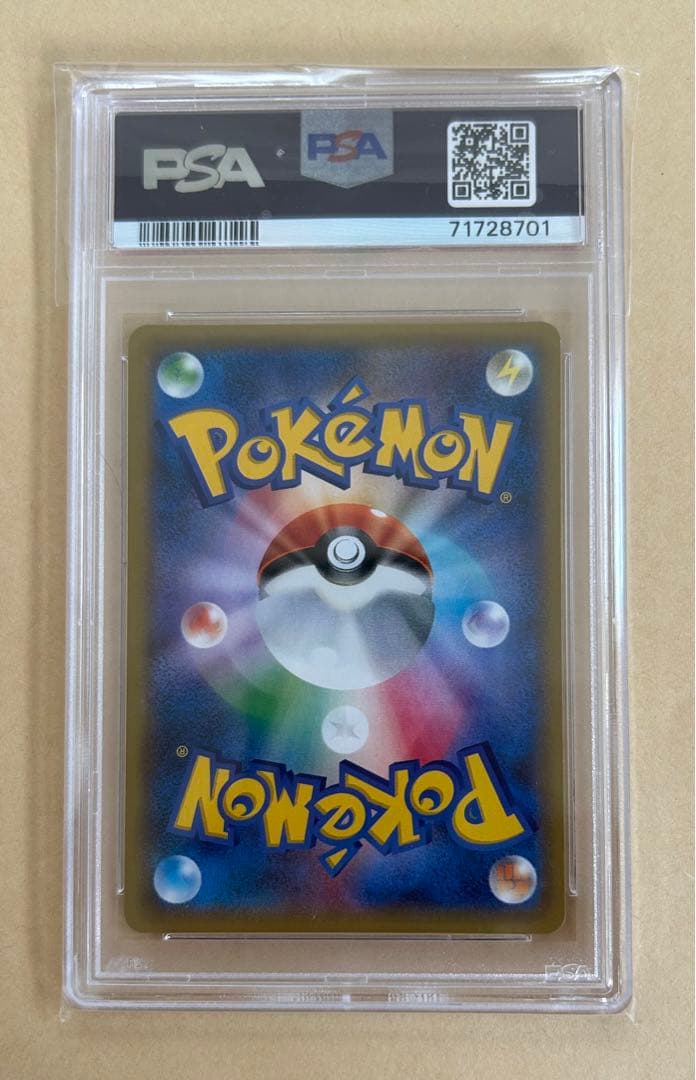 美品/連番 PSA10 2枚/1ED ペロリーム R XY1 XY4 旧カード