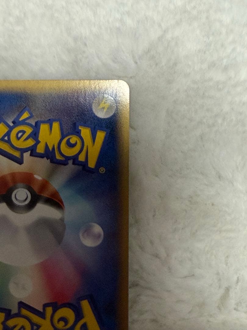 【美品】__の グラードン カイオーガ2枚セット