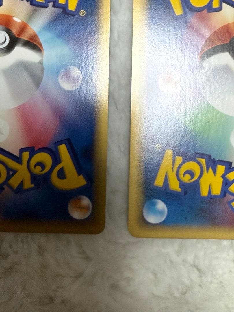 【美品】__の グラードン カイオーガ2枚セット