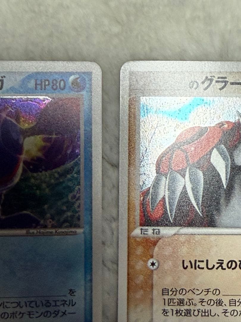 【美品】__の グラードン カイオーガ2枚セット