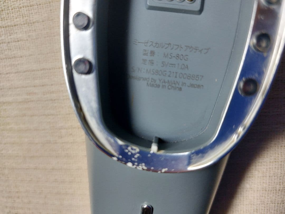 ヤーマン　ミーゼスカルプリフトアクティブ