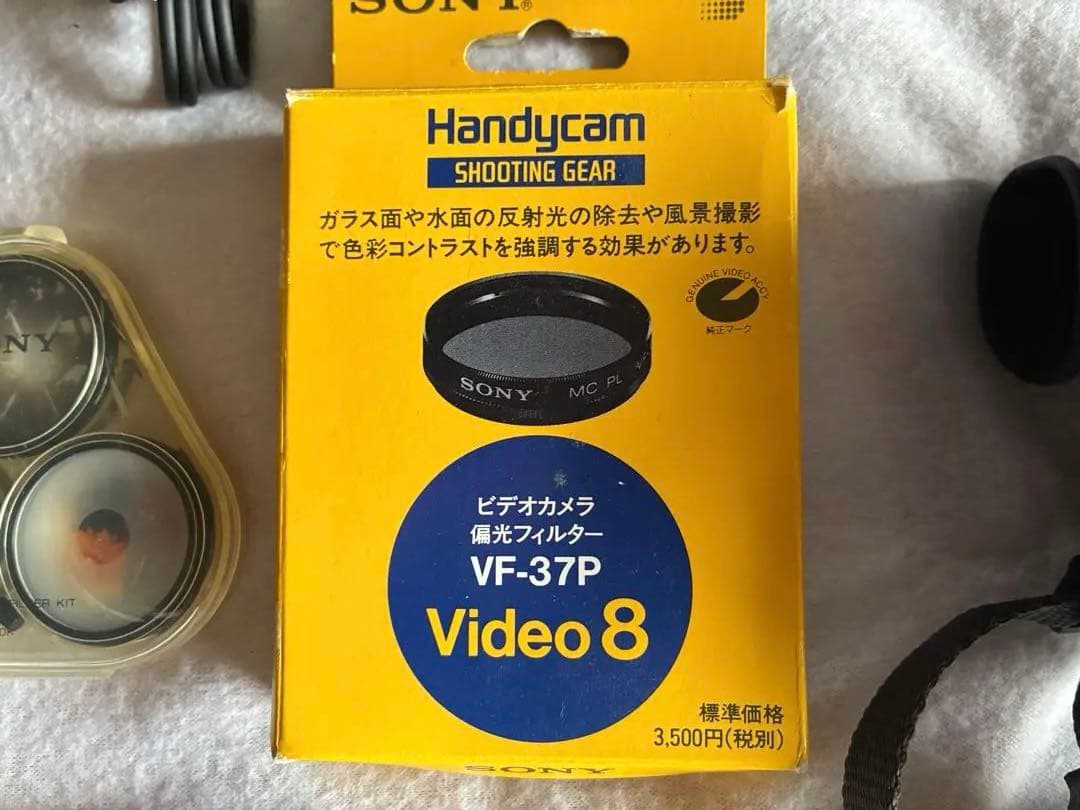 SONY Handycam 72倍ズーム 本体 ナイトショット　280PK