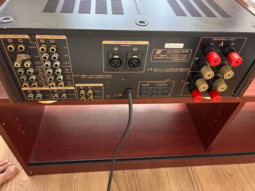SANSUI AU-α707L Extra