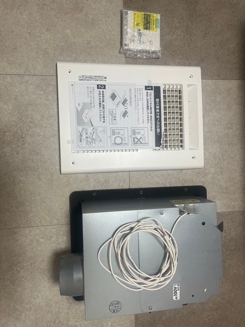 BS-161H-2 浴室暖房・換気・乾燥機　本体・リモコン　2023年製