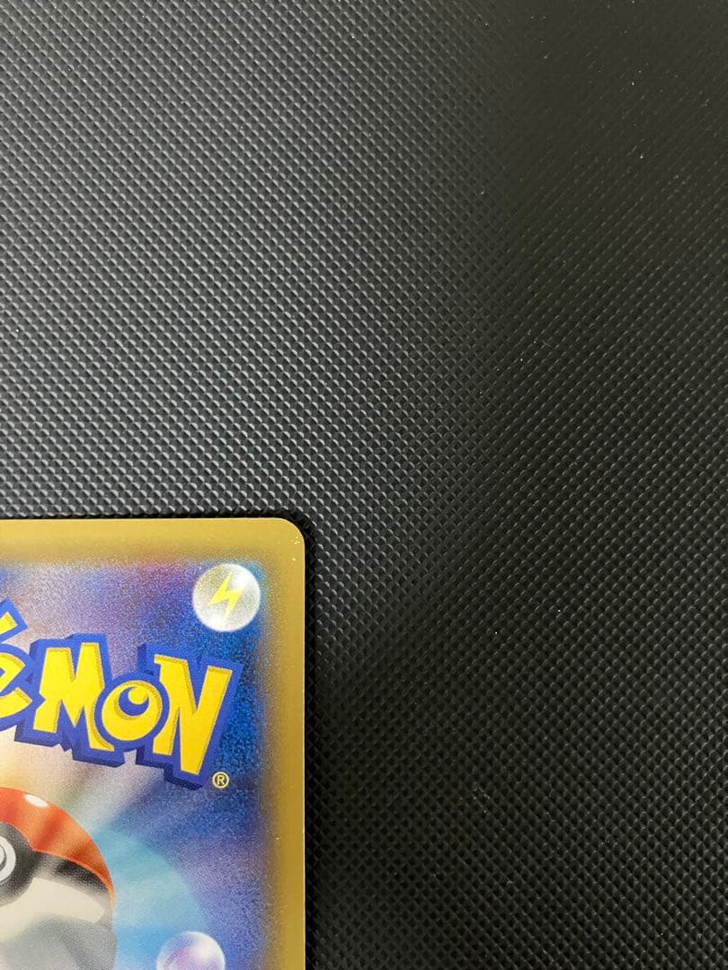 ゲンガー＆ミミッキュGX SR 103/095 SA ポケモンカード