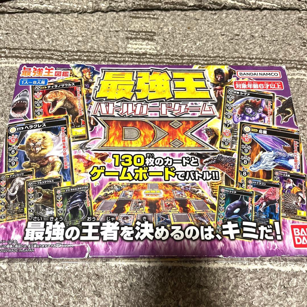 最強王図鑑最強王バトルカードゲームDX