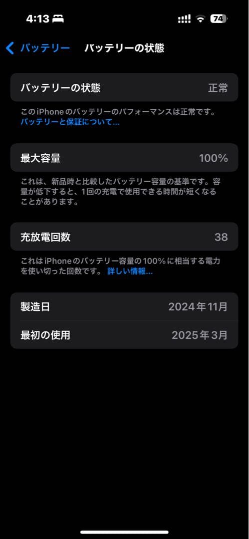 Apple iPhone 15 GR+Applecare付