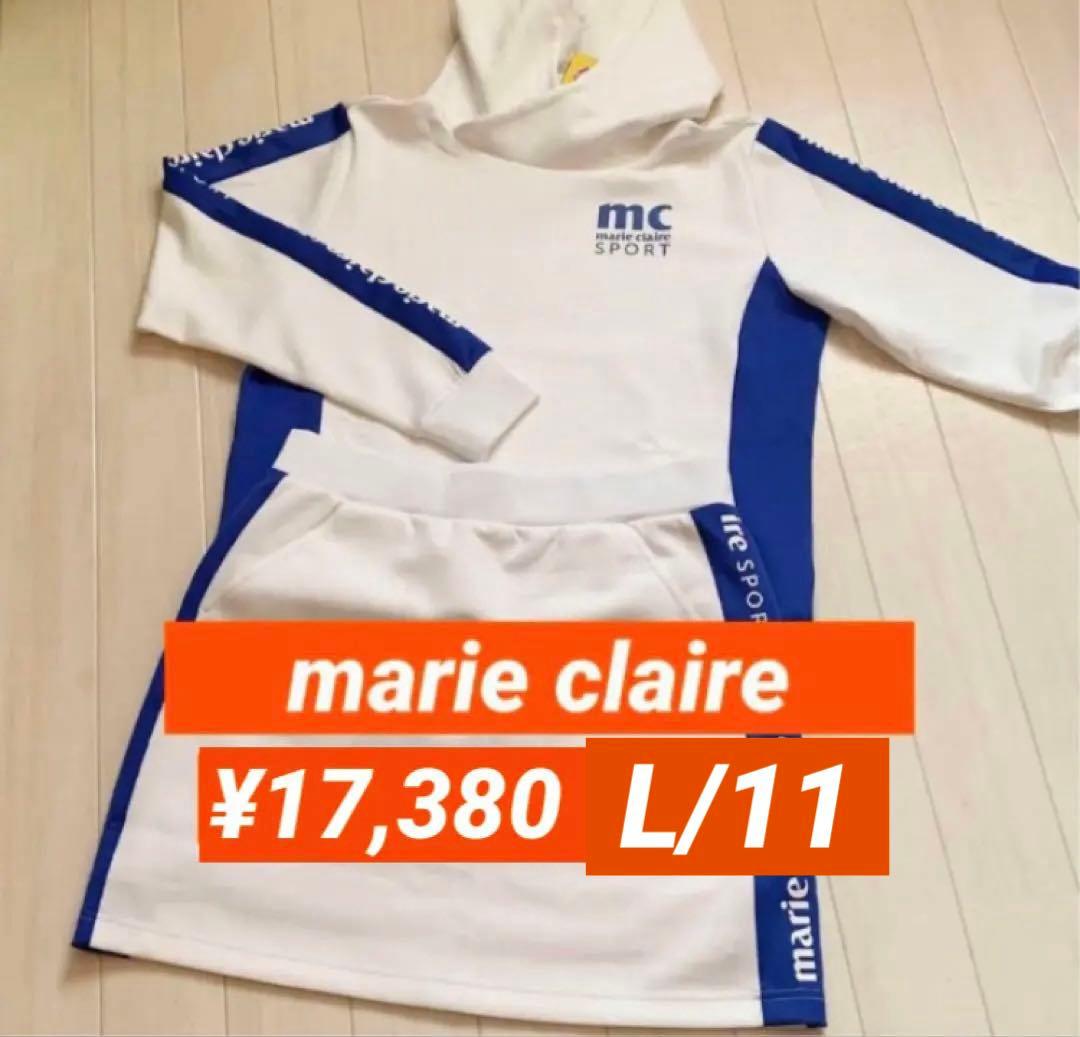 ち*ん様 新品■17,380円【マリクレール 】レディース　パーカー、スカート