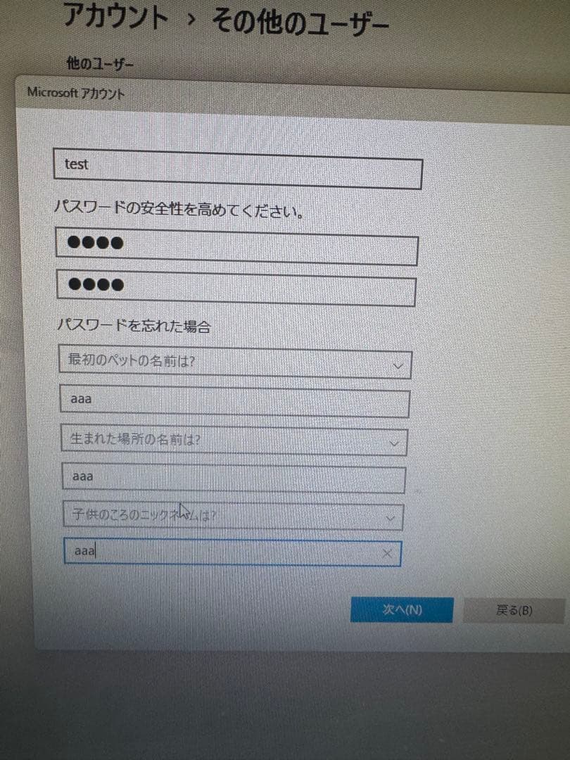 CHUWI Win11 ミニPC Core5-5257U メモリ8GB