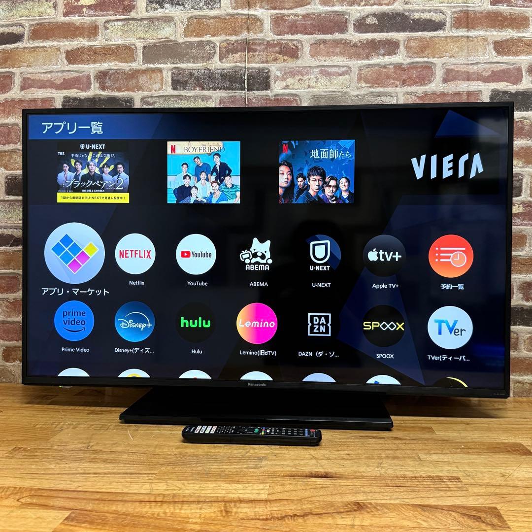 テレビ Mobient Group