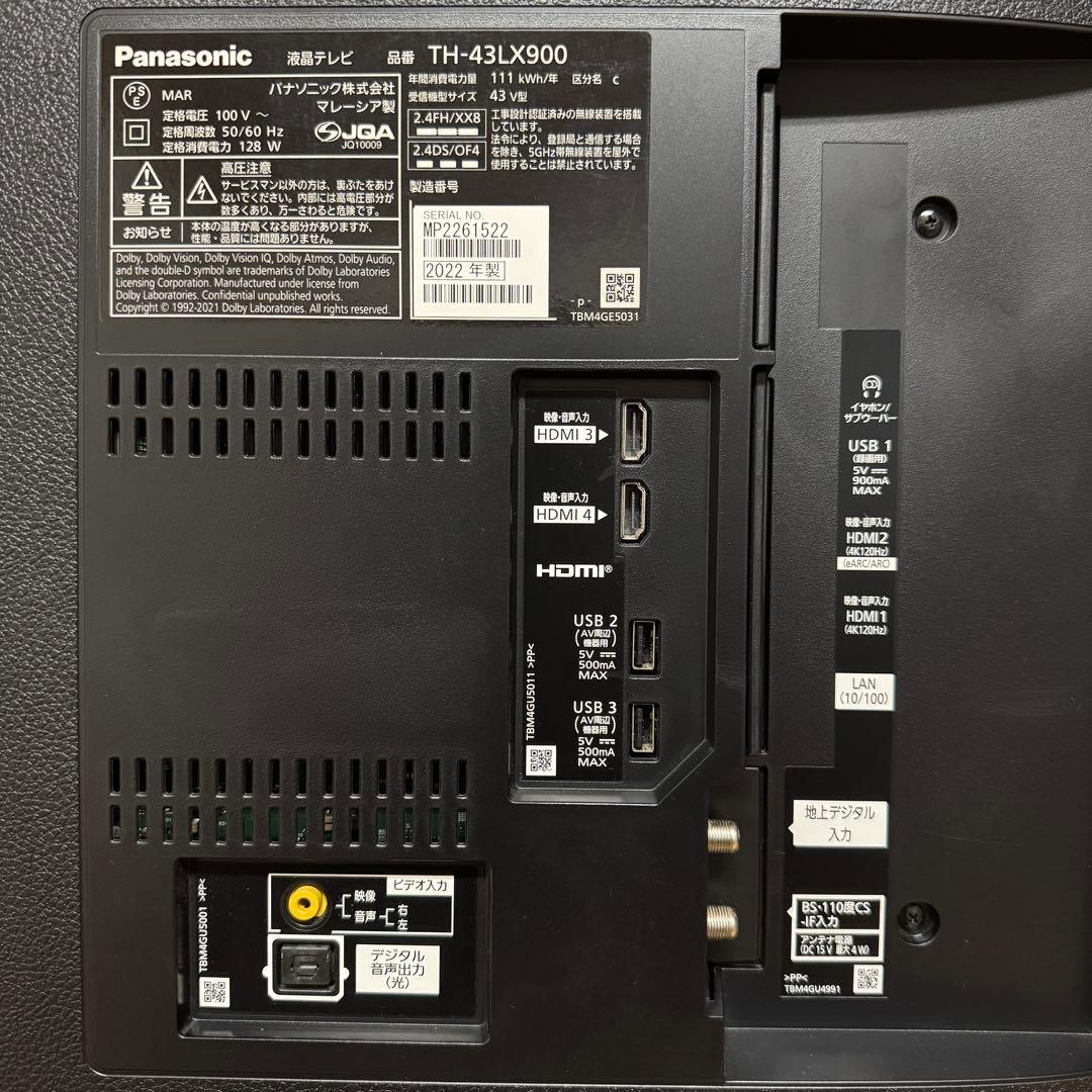 テレビ Mobient Group