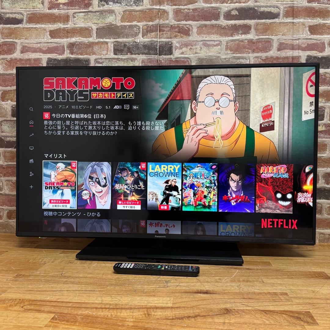 テレビ Mobient Group