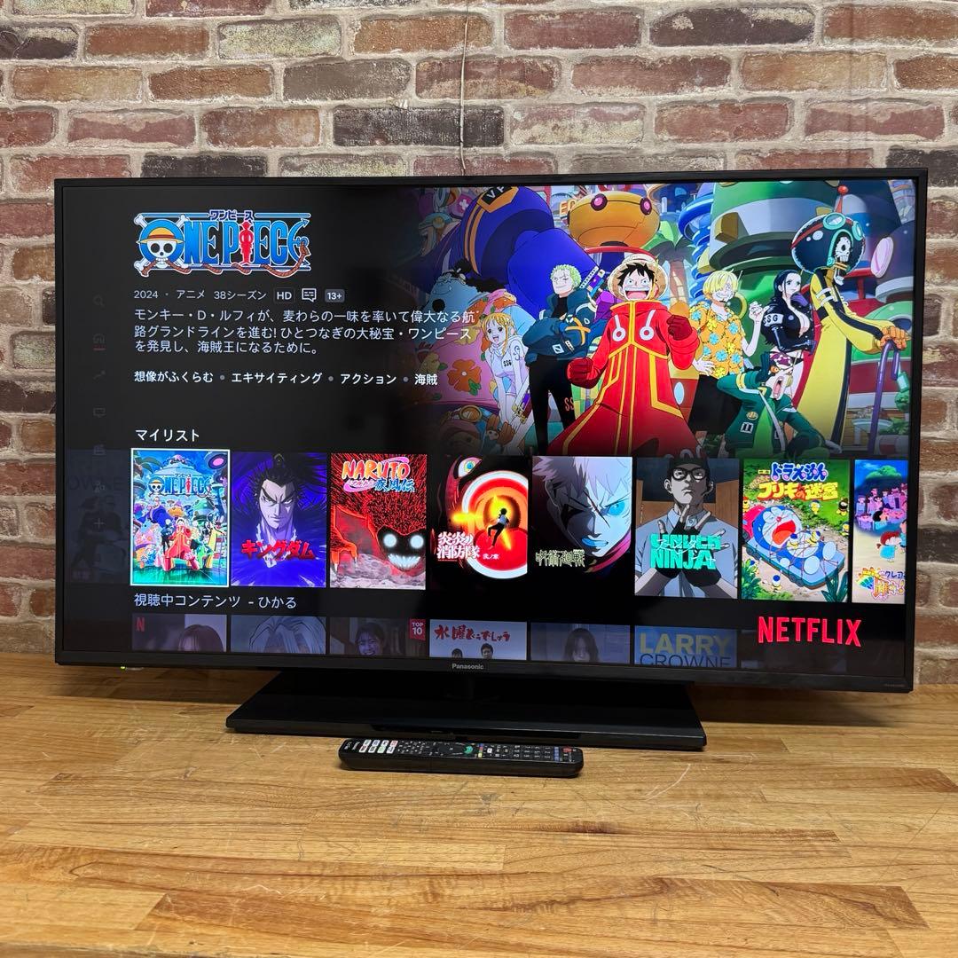 テレビ Mobient Group