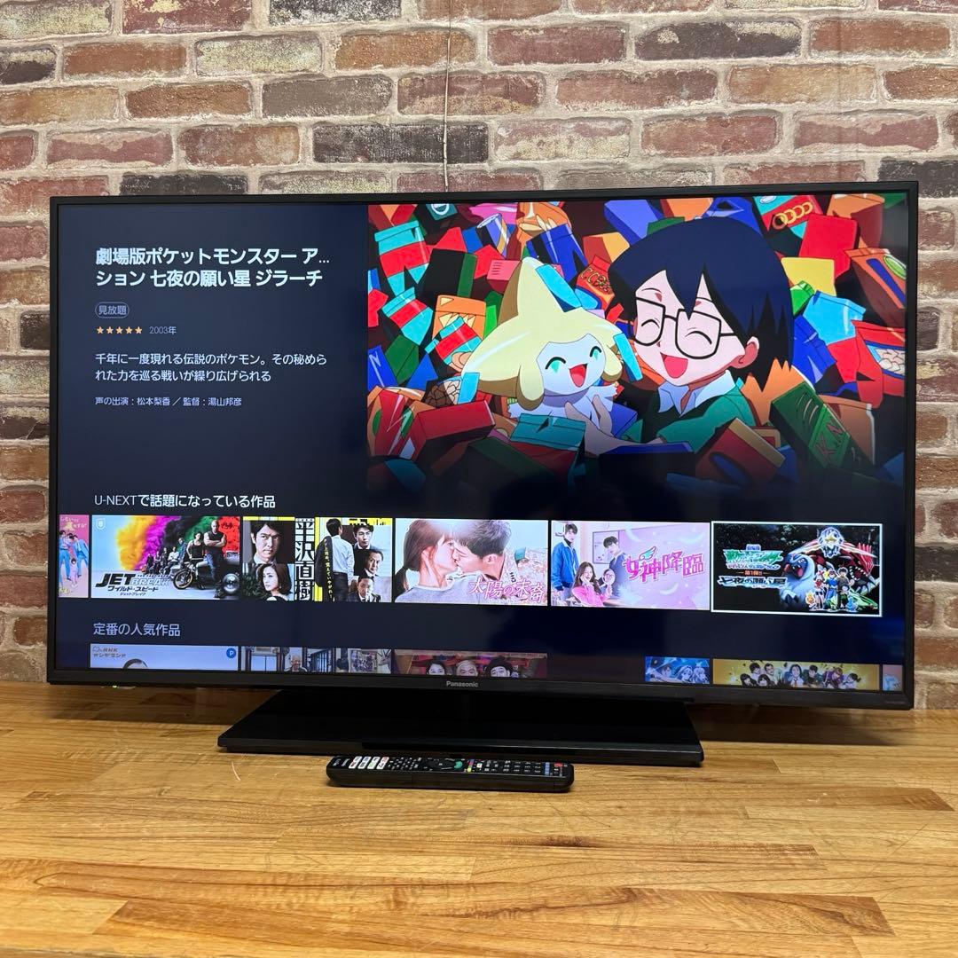 テレビ Mobient Group