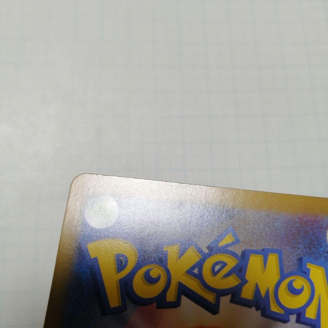 ポケモンカード　リーリエのピッピex　sar