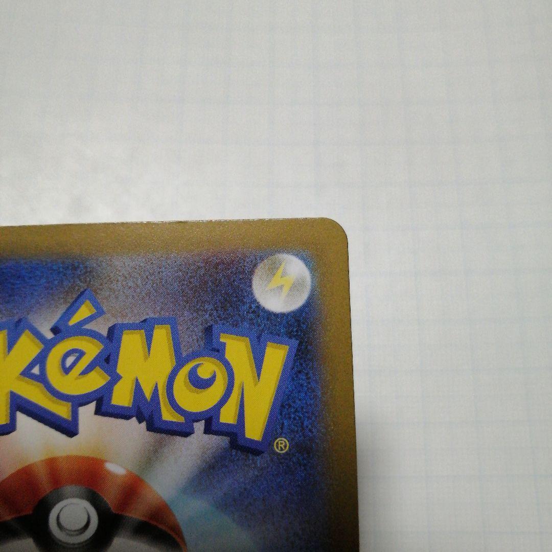 ポケモンカード　リーリエのピッピex　sar