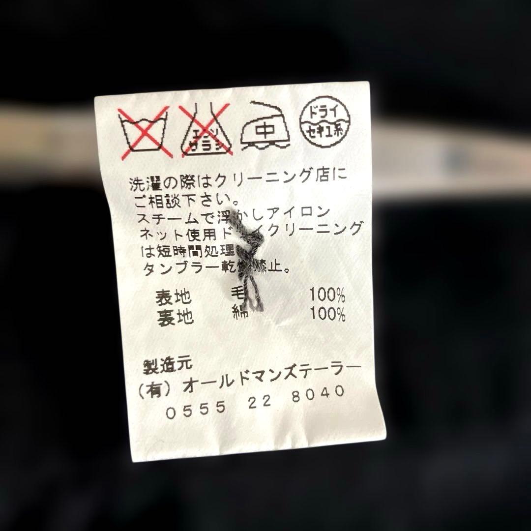 R&D.M.Co-オールドマンズテーラーベスト Mサイズ