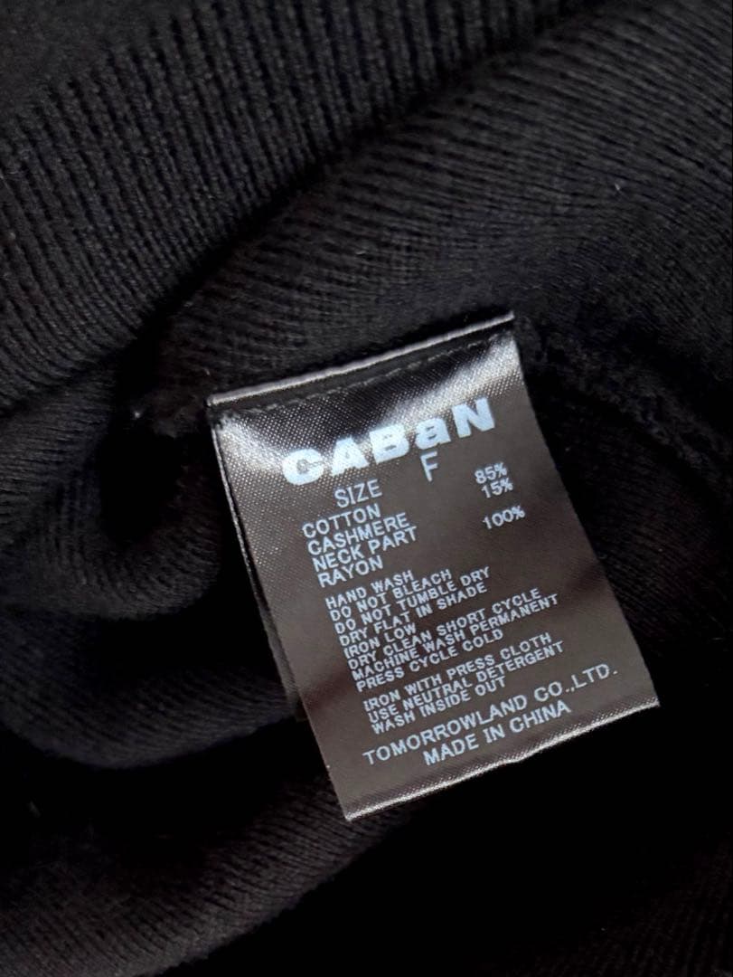 美品CABaN コットンカシミヤレースコンビポケットカーディガン