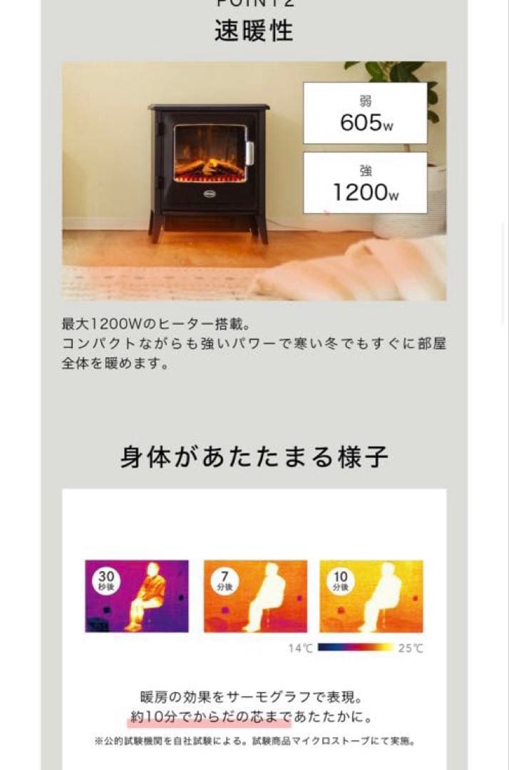 Dimplex Lucia 電気暖炉 ヒーター 暖房 ルシア