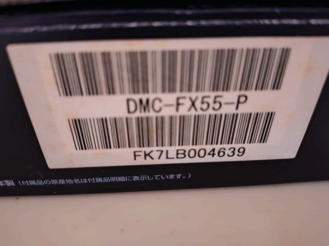 Panasonic　DMC-FX55-P デジタルカメラ