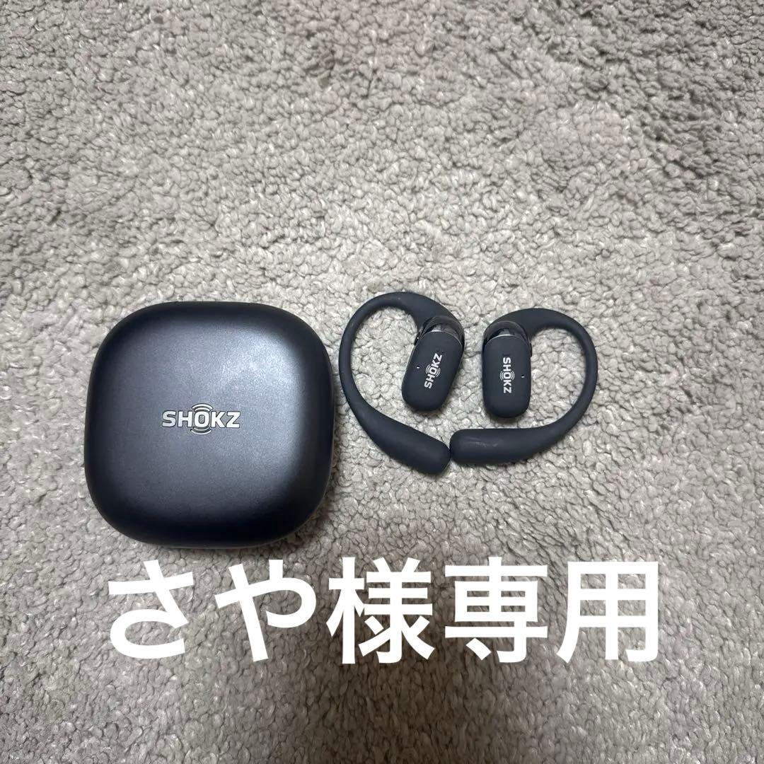 SHOKz OpenFit 2オープンフィット 専用出品