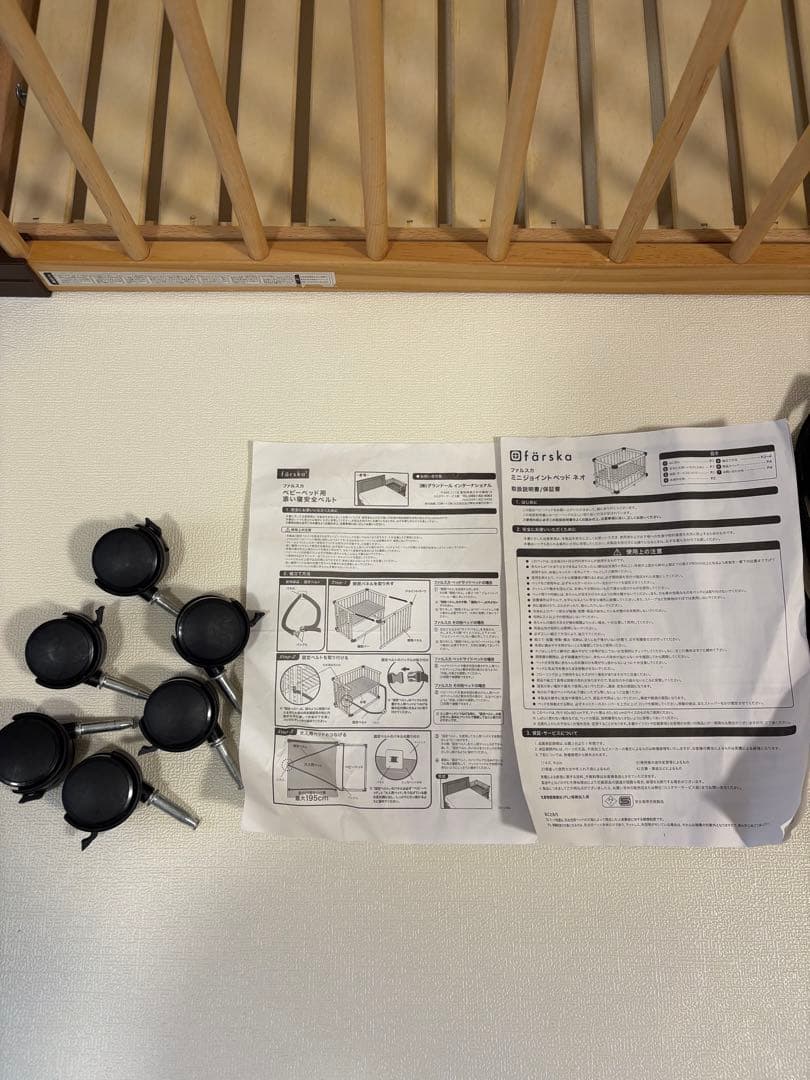 【ファルスカ】ベビーベッド　ミニジョイントベッドネオ