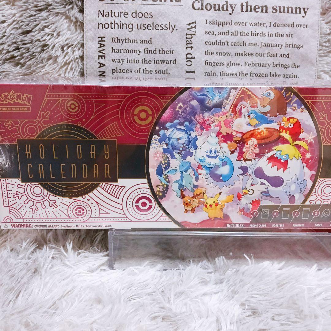 ✨海外限定✨コストコ ポケモンカード カレンダー クリスマス 2パック 未開封