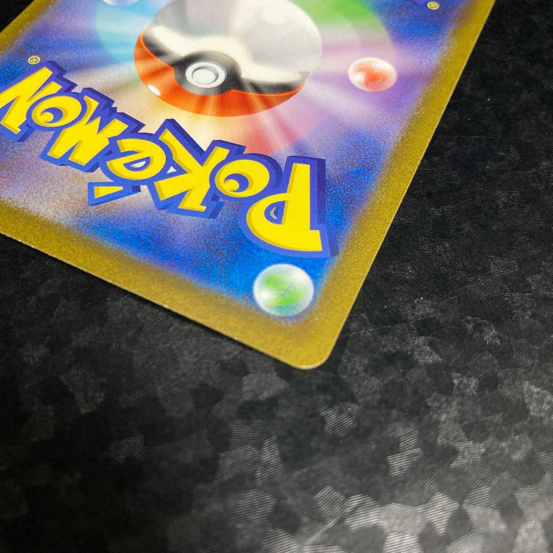 ポケモンカード フシギバナex SAR