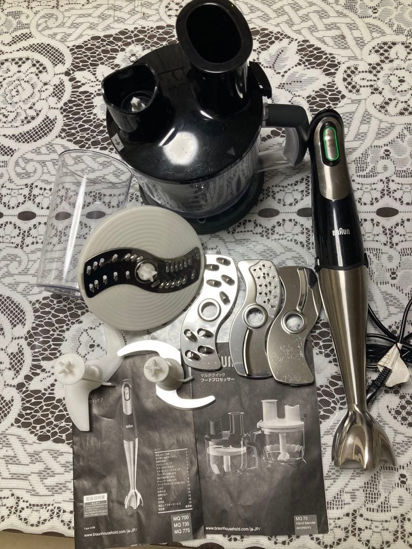 BRAUNマルチクイックフードプロセッサー/マルチクイック7