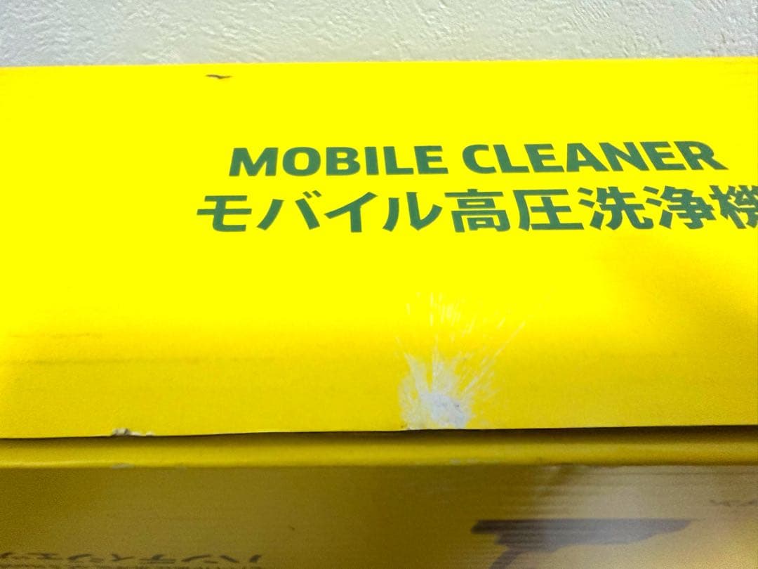 【美品】ケルヒャー　ハンディジェット　モバイル高圧洗浄機 OC5ハンディ