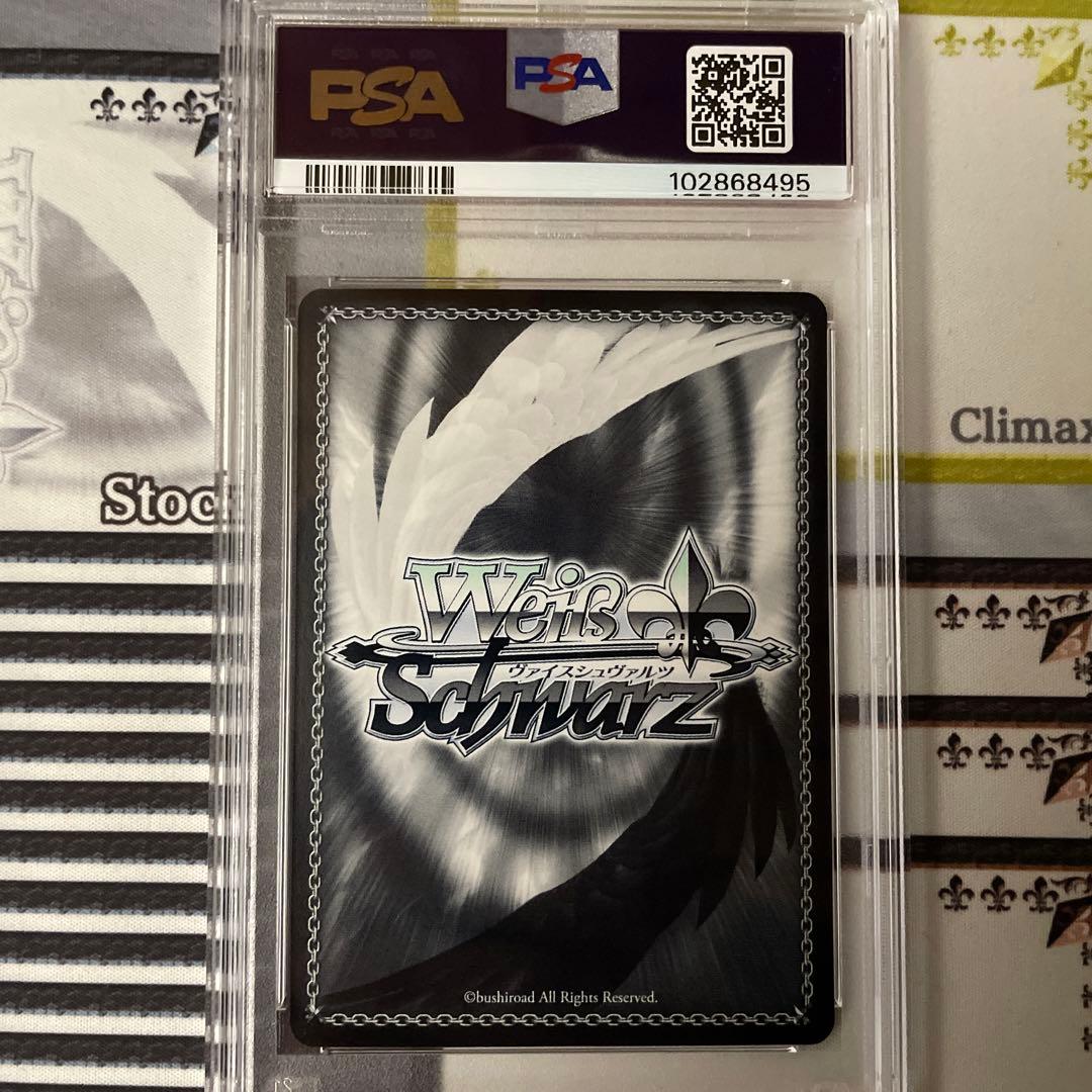 閃光のアスナ　SP PSA10