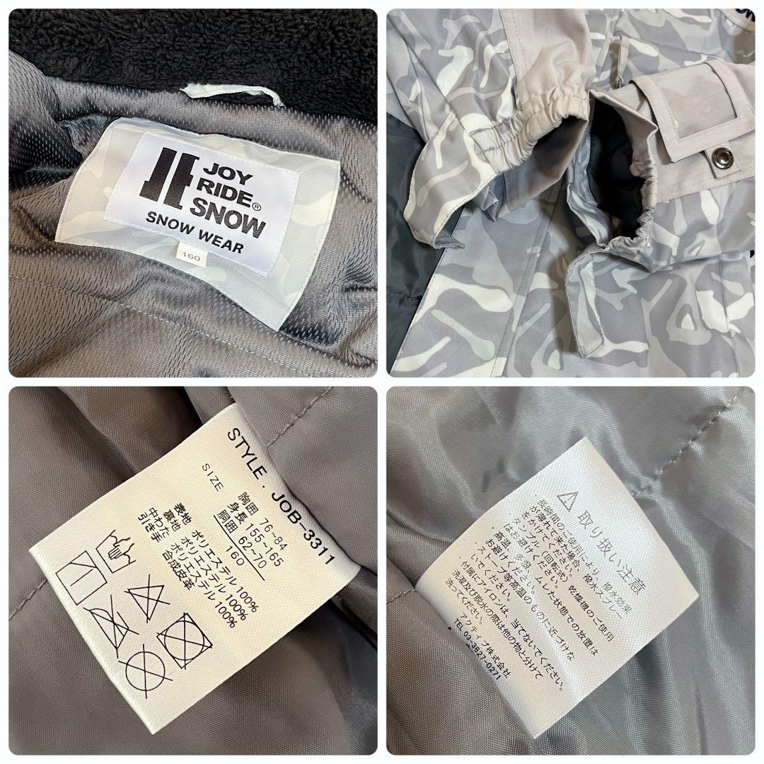 新品未使用 JOYRIDE スノーウェア 上下 155-165 スキー スノボ