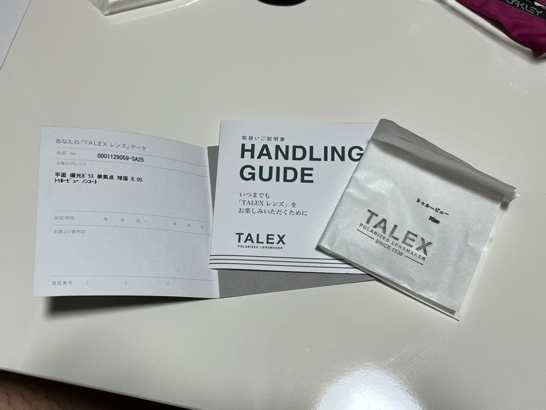 Oakley FROGSKINS アジアンフィットタレックスレンズ付！