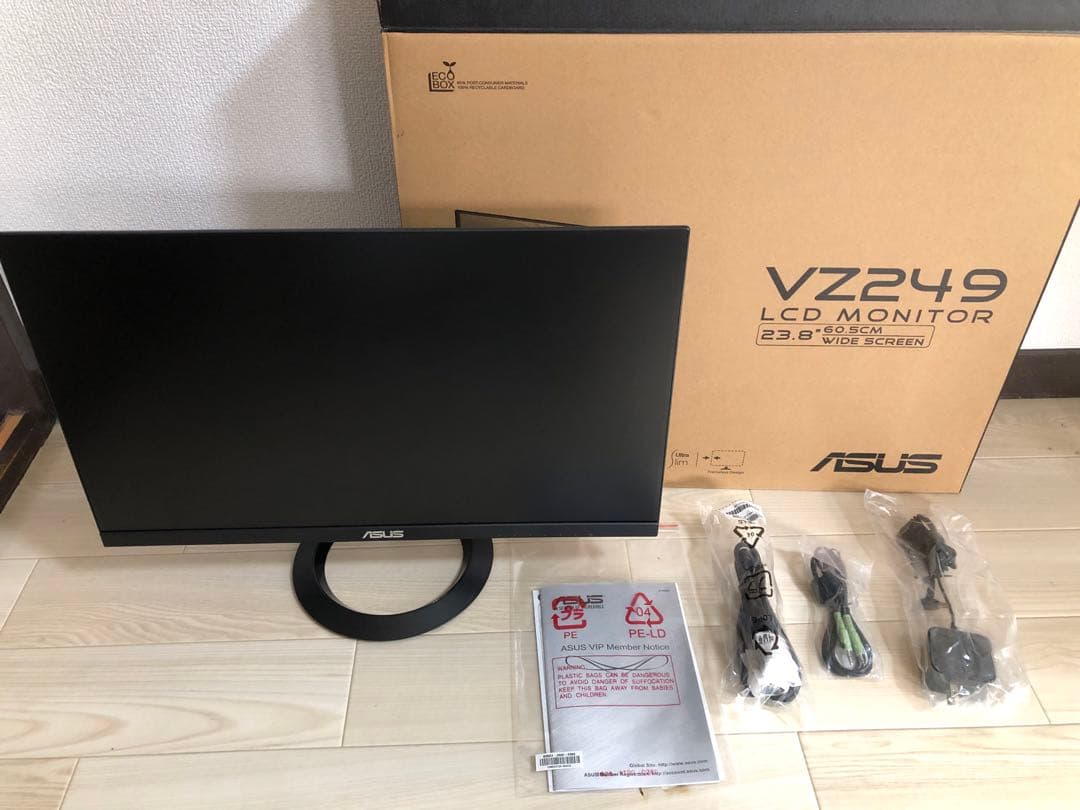 ASUS VZ249HR 23.8インチ LCDモニター