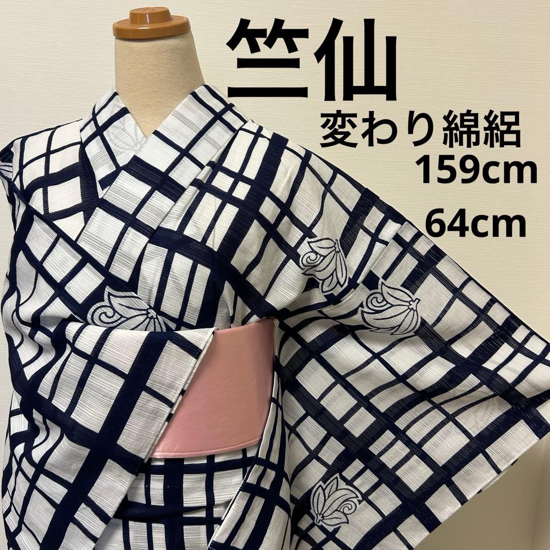 桜様【浴衣】竺仙 変わり綿絽62601