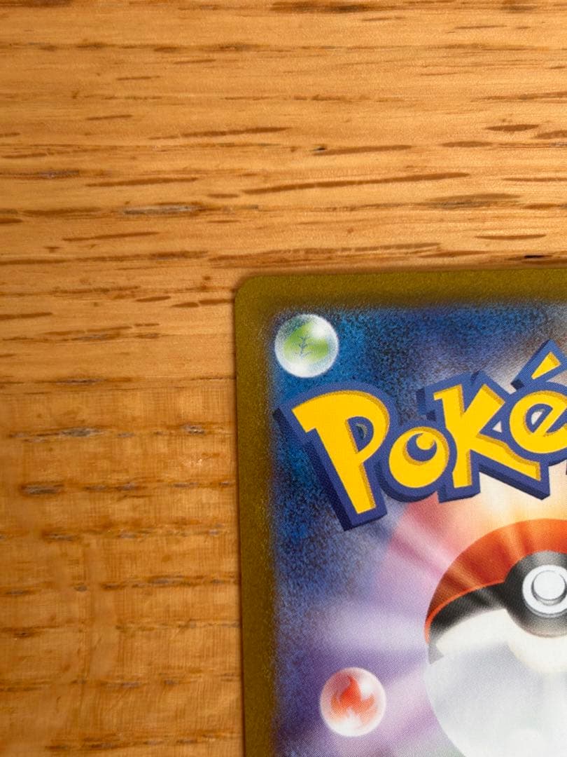 ブラッキーEX SAR