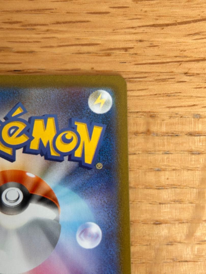 ブラッキーEX SAR