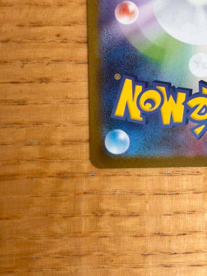 ブラッキーEX SAR