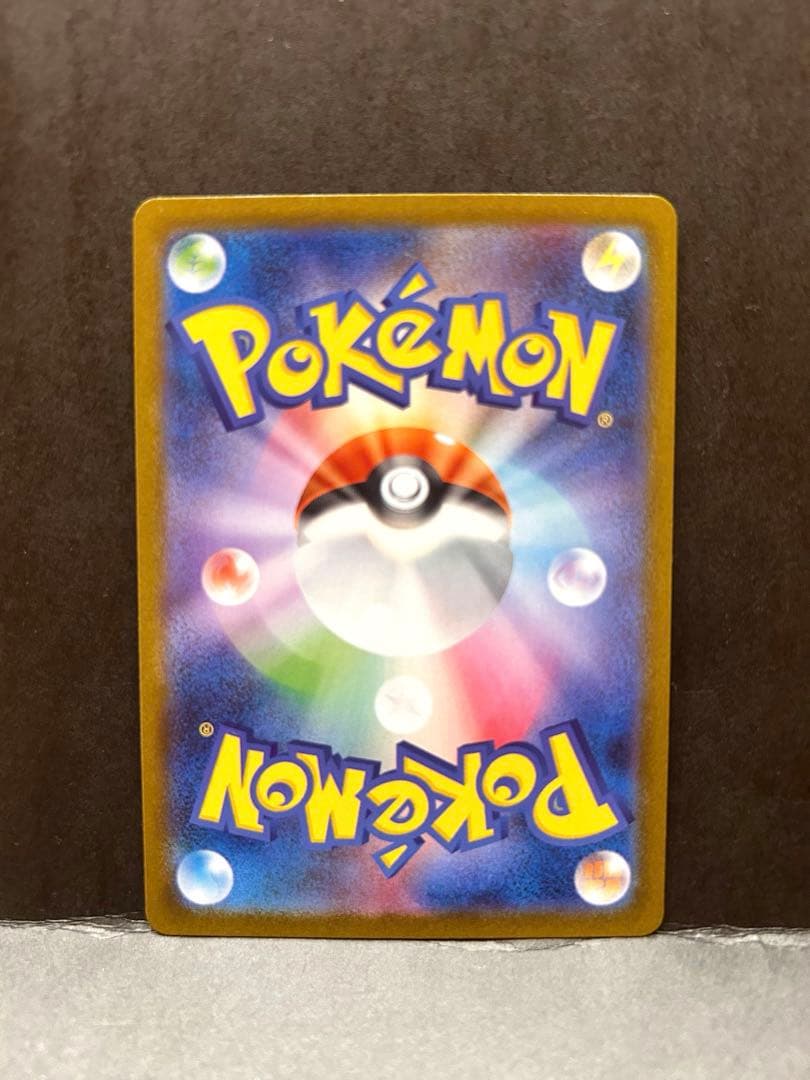 ブラッキーEX SAR