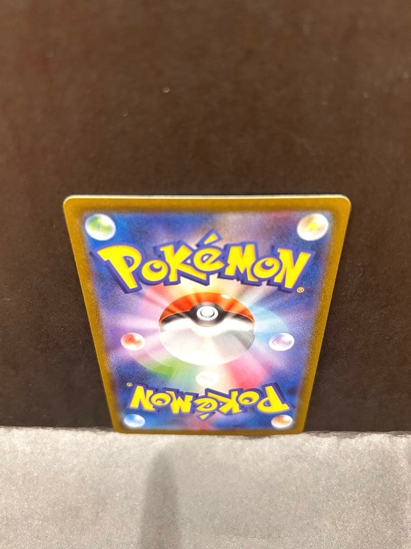 ブラッキーEX SAR