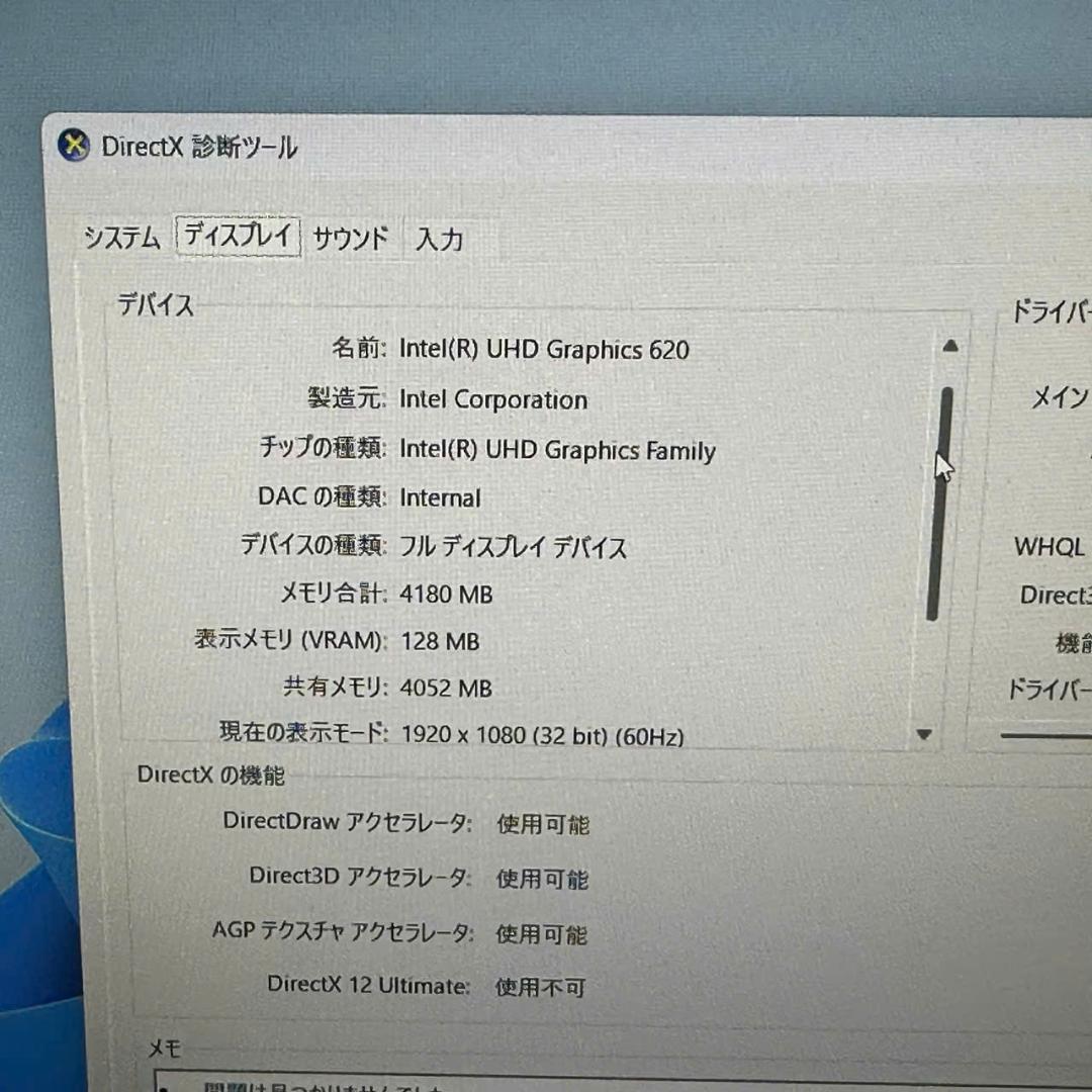 Windowsノート本体 Win11 NEC NS700 i7-8550U SSD256GB Office