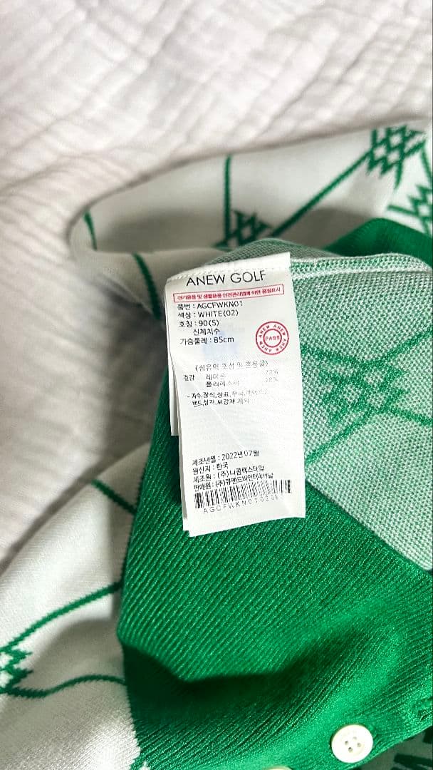 【美品】ANEW GOLF ダイヤモンドパターン セーター Sサイズ