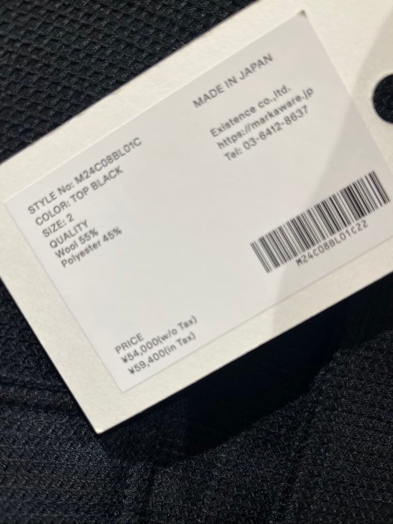 marka BDU ジャケット ブラック サイズ2 ウール ポリエステル