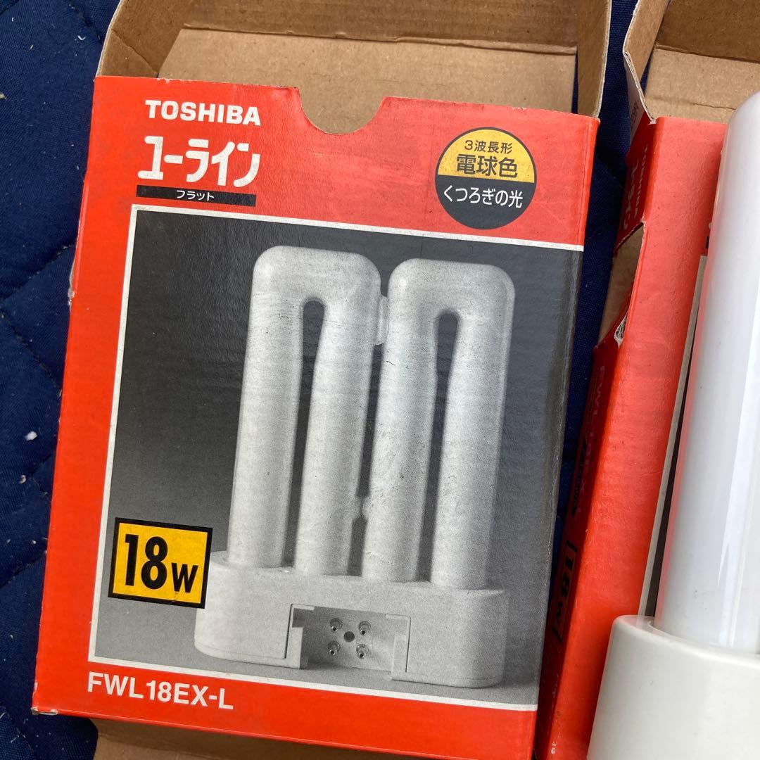 TOSHIBA ユーラインフラット　9個